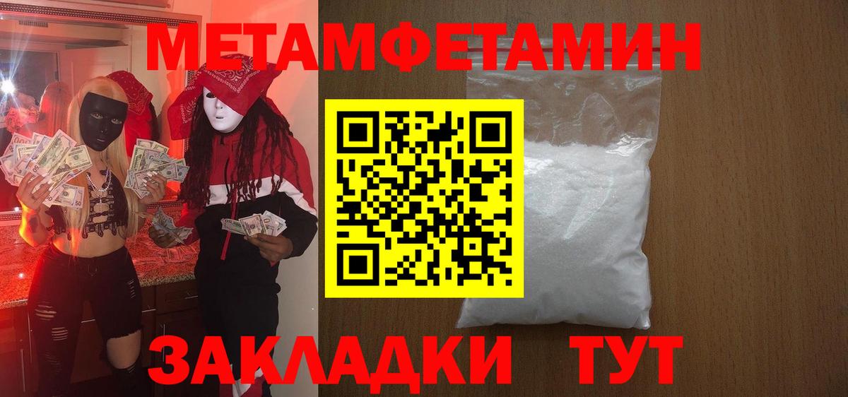 АМФ  Вход с VPN  Белорецк  Amphetamine  Amphetamine 98% 
