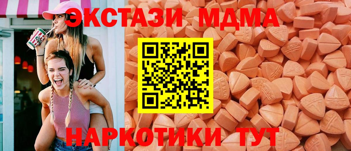 ЭКСТАЗИ louis Vuitton Белорецк