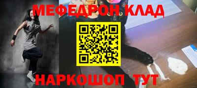 кокс Севастополь