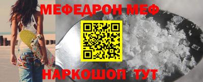 кокс Севастополь