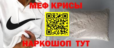 первитин Северобайкальск