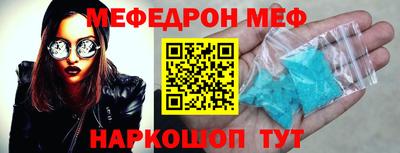 кокаин Свободный