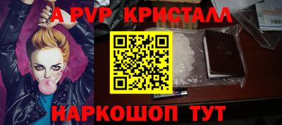 кокаин Свободный