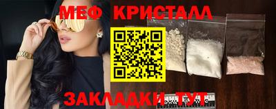 кокаин Свободный