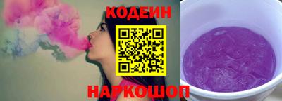 кокаин Свободный