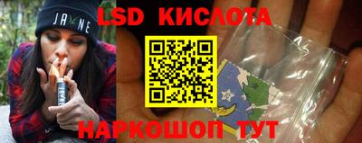 кокс Севастополь