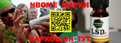 кокаин Свободный