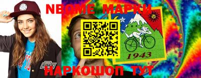 первитин Северобайкальск