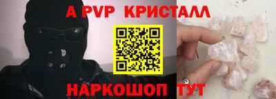 первитин Северобайкальск
