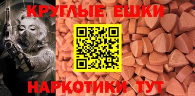 кокс Севастополь