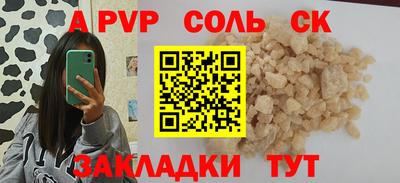 кокаин Свободный