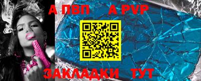 первитин Северобайкальск