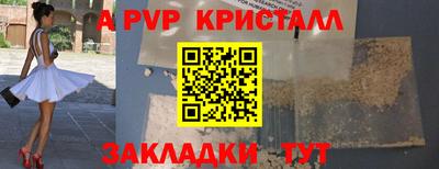 кокс Севастополь