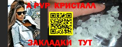 кокс Севастополь