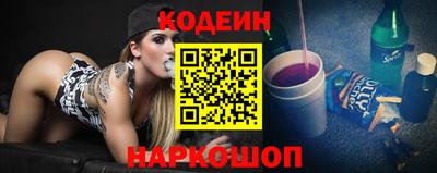 первитин Северобайкальск