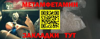 кокс Севастополь