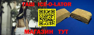 первитин Северобайкальск