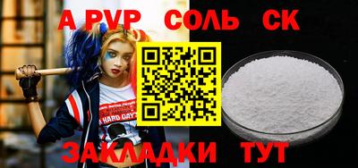 кокаин Свободный