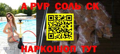 кокаин Свободный