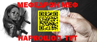 кокс Севастополь
