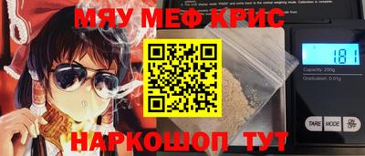 кокс Севастополь