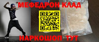 кокс Севастополь