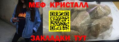 кокаин Свободный