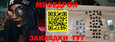 кокаин Свободный