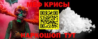 первитин Северобайкальск