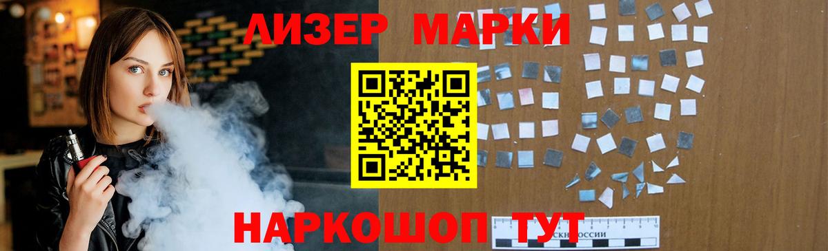 Белорецк  ЛСД экстази кислота  Лсд 25 экстази кислота  Вход с VPN 